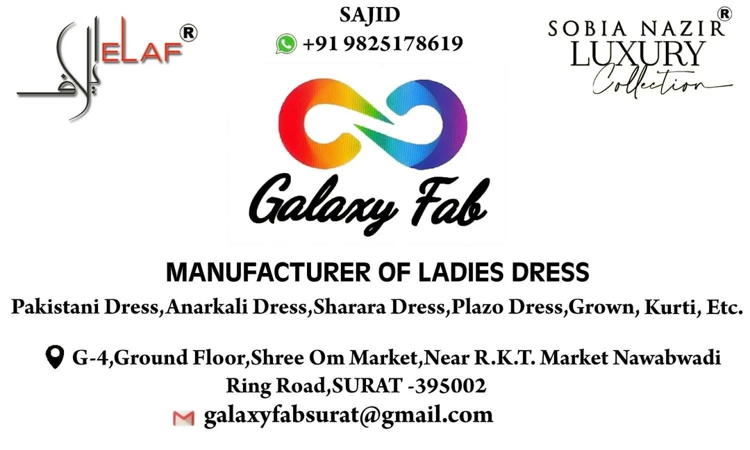 Visiting card store images of ELAF FASHION