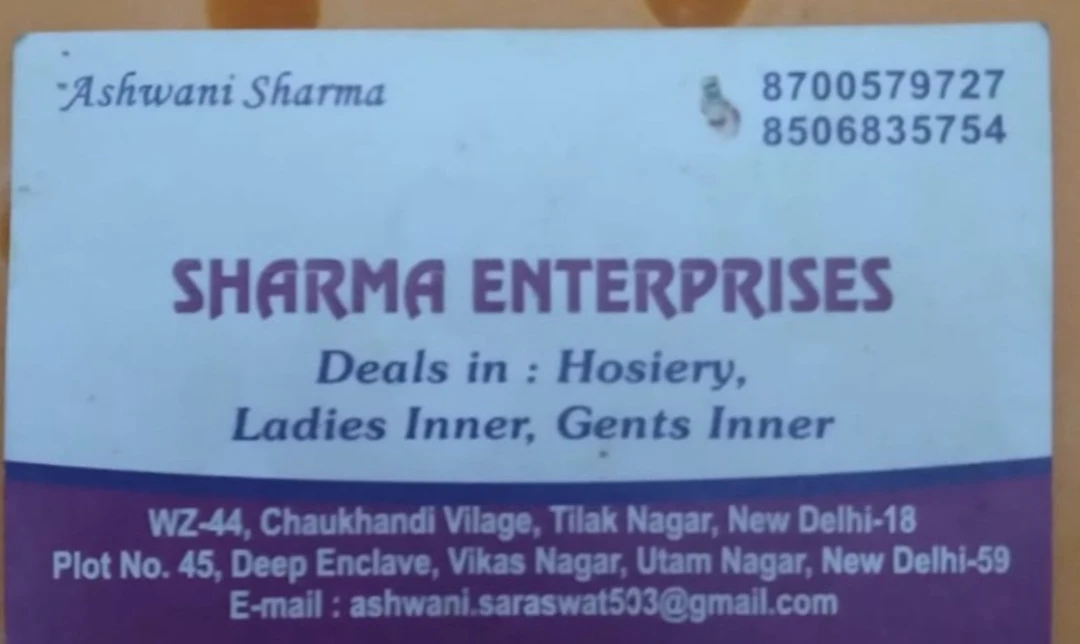Visiting card store images of Sharma Enterprises