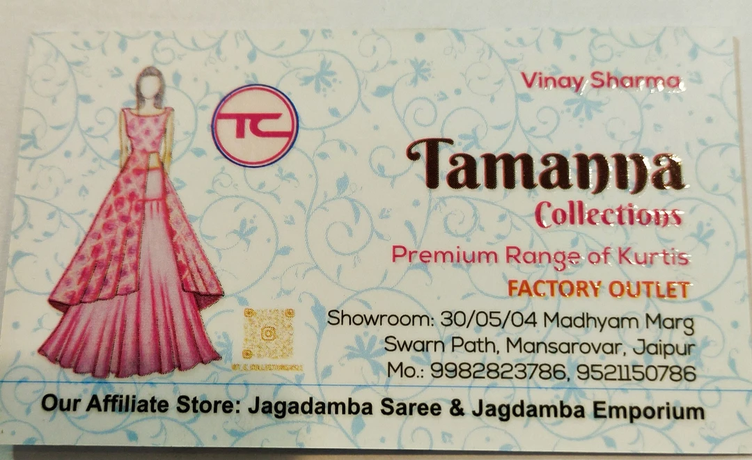 Factory Store Images of Tamanna collections