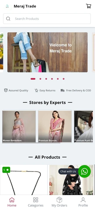 Shop Store Images of Meraj Trade