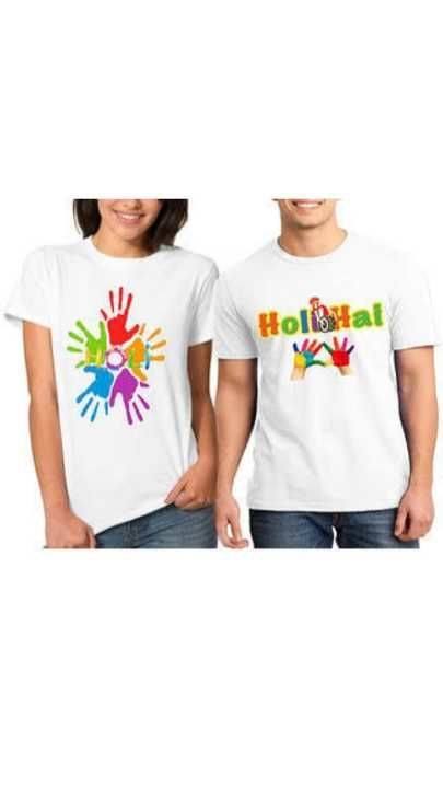 Holi t shirt uploaded by business on 3/14/2021