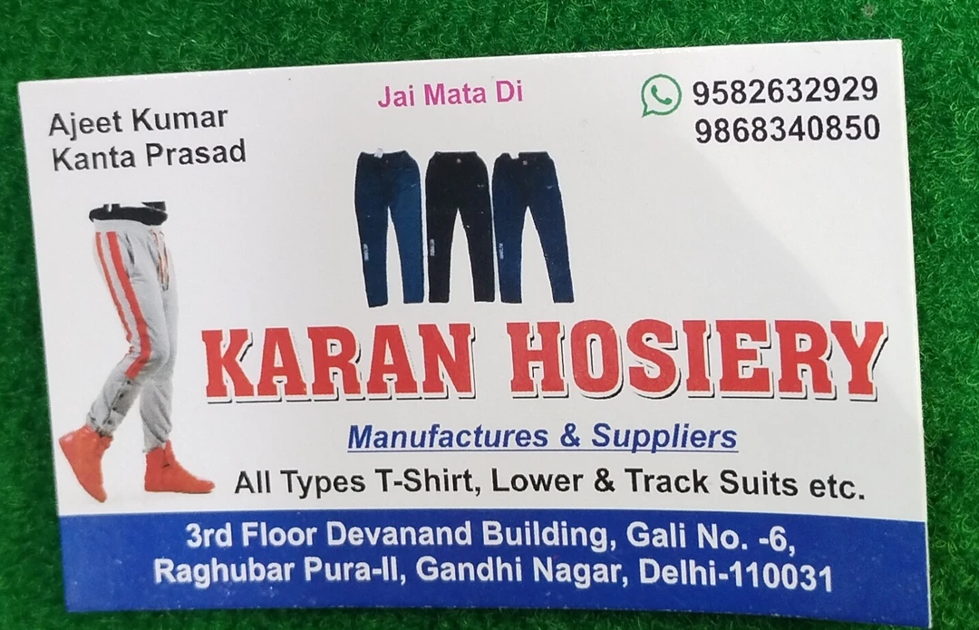 Visiting card store images of Karan fashion