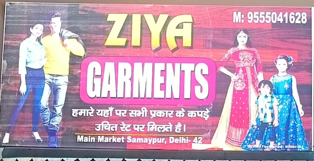 Visiting card store images of Ziya garment