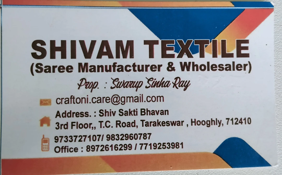 Visiting card store images of Shivam Textile