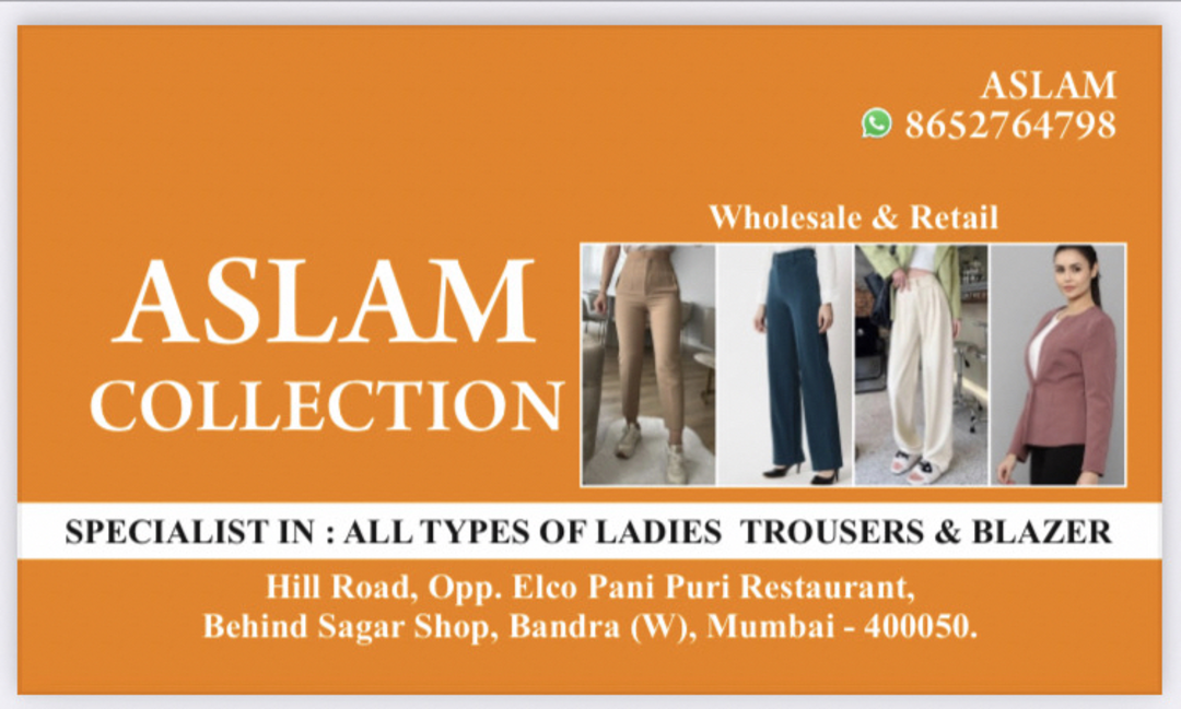 Visiting card store images of Aslam collection