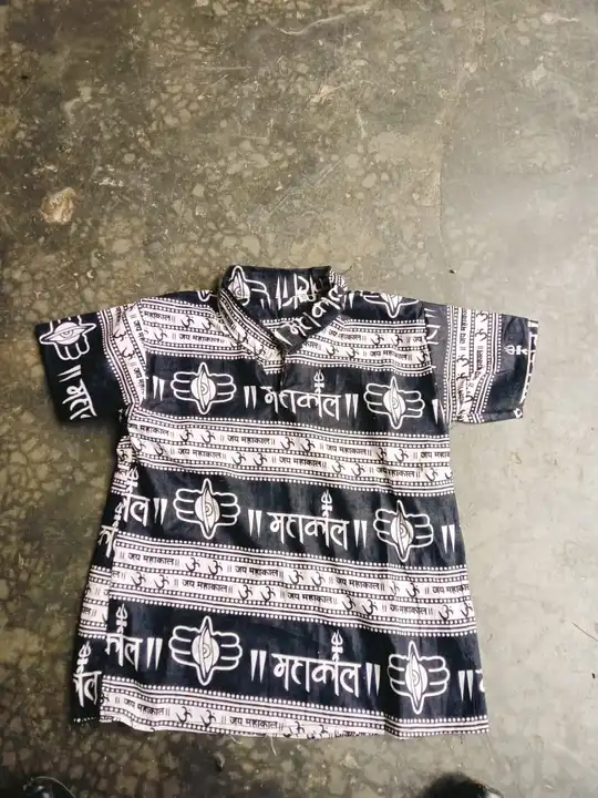 Kvade mahakal t shirt  uploaded by T shirt vale on 6/16/2023