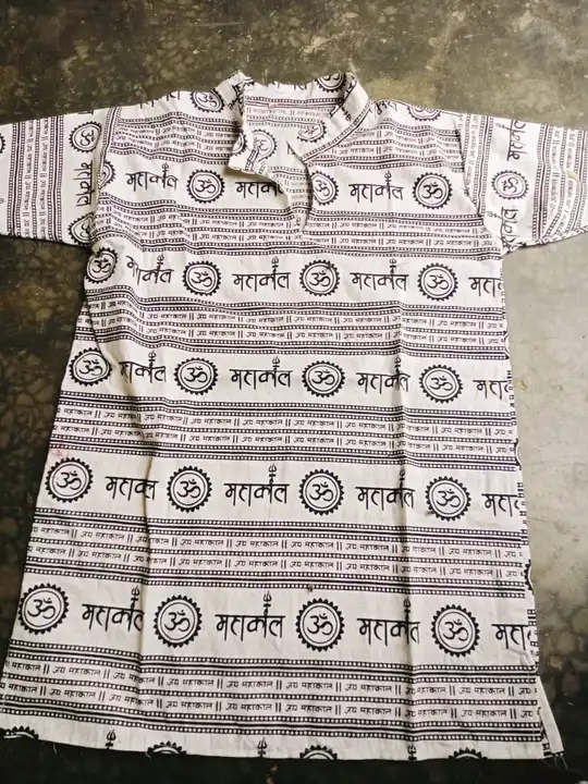 Kvade mahakal t shirt  uploaded by T shirt vale on 5/19/2024