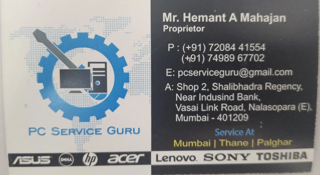 Visiting card store images of PC SERVICE GURU