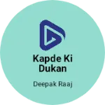 Business logo of Kapde ki dukan