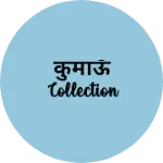 Business logo of कुमाऊँ Collection
