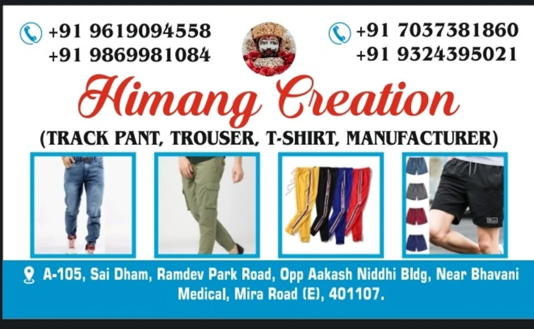Visiting card store images of Himang creation