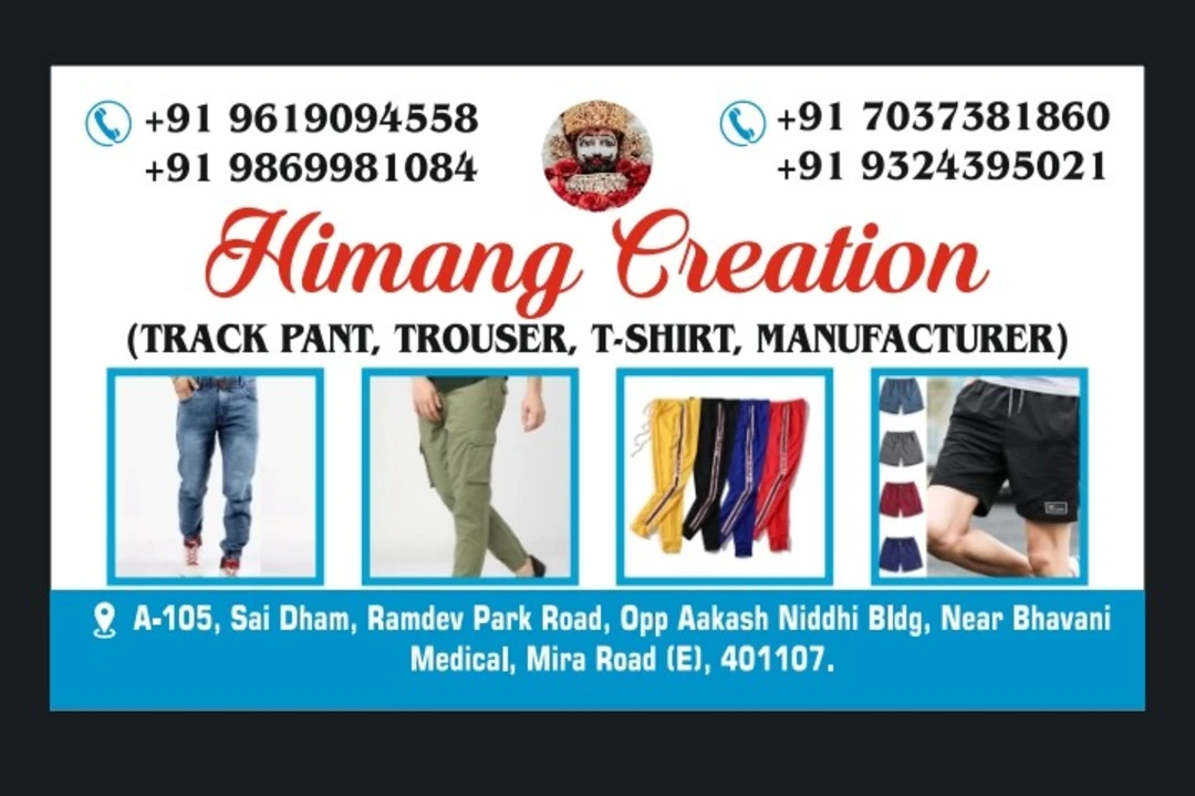 Visiting card store images of Himang creation