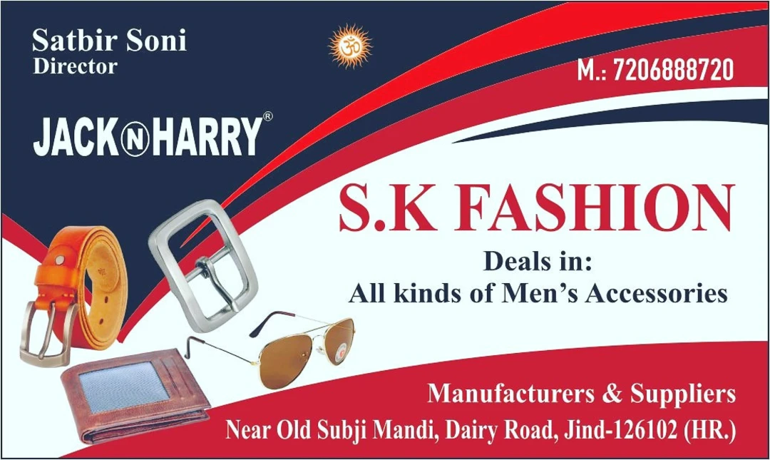 Visiting card store images of SK fashion