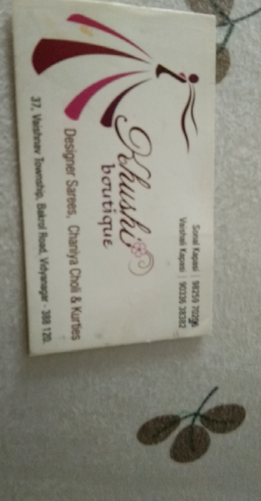 Visiting card store images of Khushi boutique