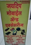 Business logo of Jaideep mobile and accessories