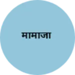 Business logo of मामाजी