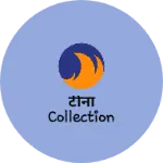 Business logo of टीना collection