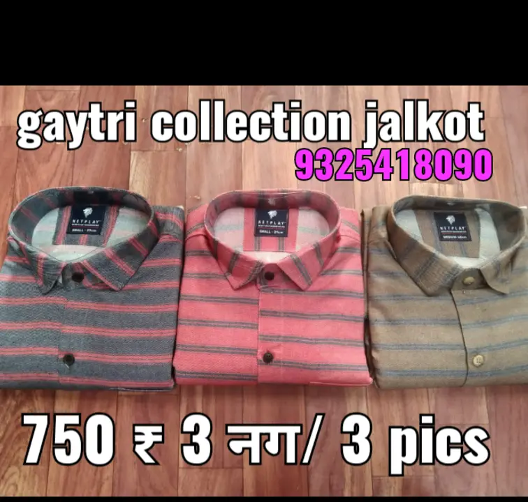 Product uploaded by Gayatri collection jalkot Maharashtra  on 6/17/2023