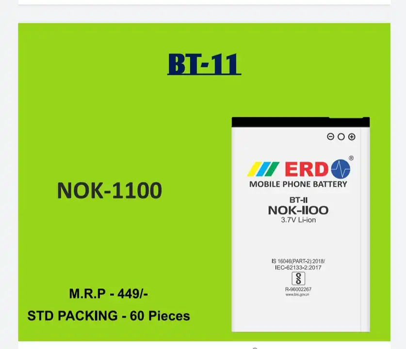 ERD Nokia BL 5c with 1 year warranty  uploaded by Nillkanth mobile accessories on 5/31/2024