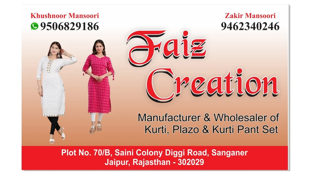Visiting card store images of Faiz Creation kurtis 
