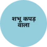 Business logo of शंभू कपड़े वाला