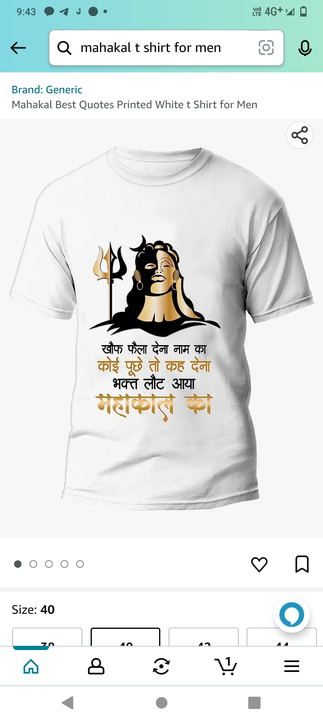 Mahakal t shirt  uploaded by Digital Creation  on 6/18/2023