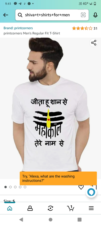 Mahakal t shirt  uploaded by business on 6/18/2023