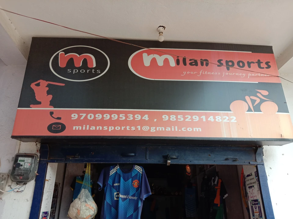Shop Store Images of Milan sports