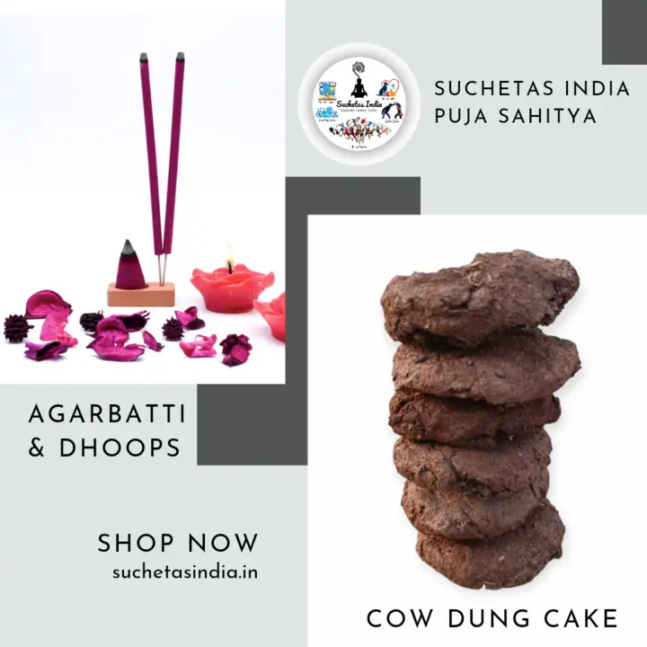 Suchetas Pure Cow Dung Cake  uploaded by Suchetas India on 6/18/2023