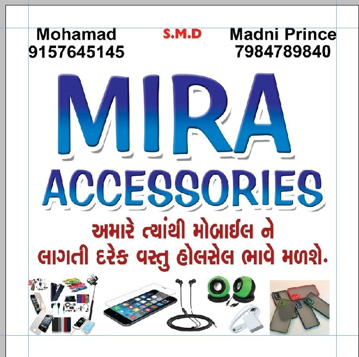 Visiting card store images of MIRA ACCESORIES 
