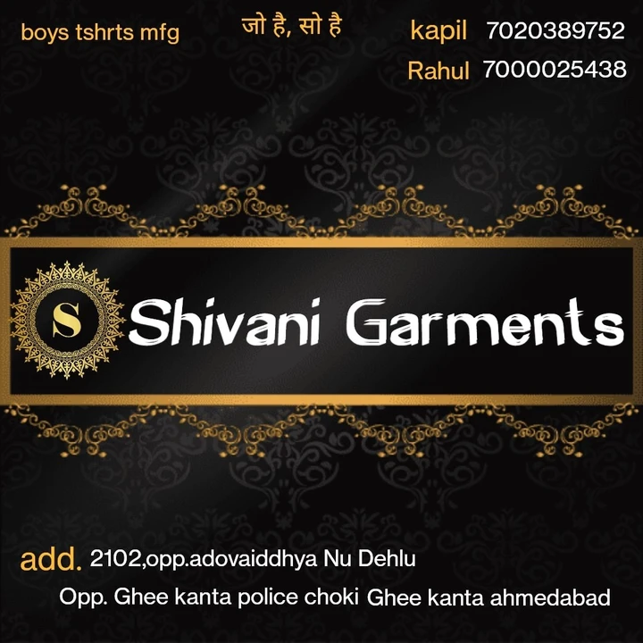 Visiting card store images of Shivani garment