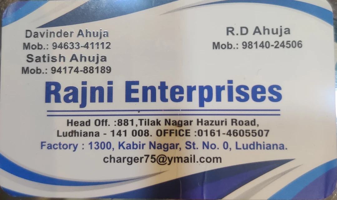 Visiting card store images of Rajni Enterprises