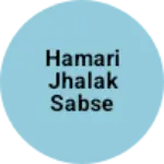 Business logo of Hamari jhalak sabse alag