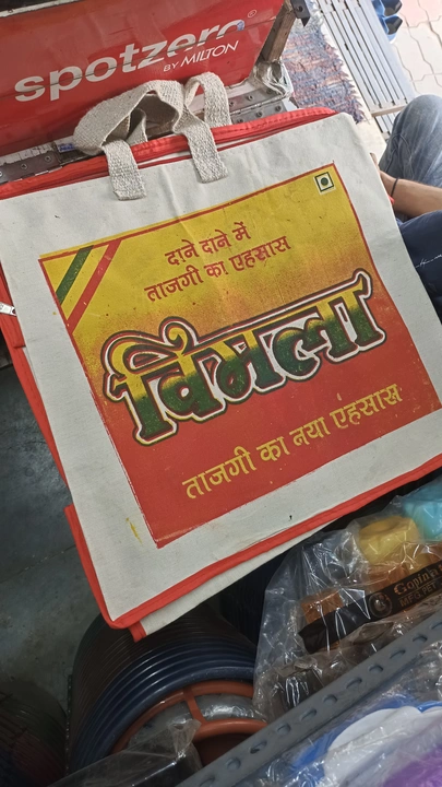 Big size vimal bags printed.... uploaded by business on 6/19/2023