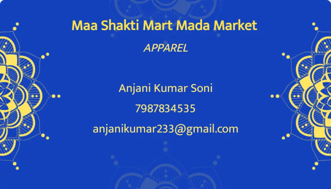 Visiting card store images of Maa Shakti Mart