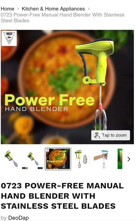 Power free Manual hand blender stainless steel bla uploaded by Rahul industry on 6/19/2023