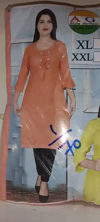 Kurties uploaded by Selection King on 5/30/2024