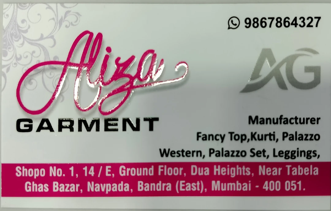 Visiting card store images of Aliza Garment