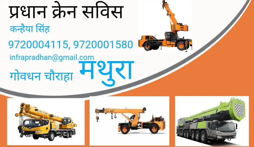 Crane service mathura uploaded by Pradhan crane and jcb service on 6/20/2023