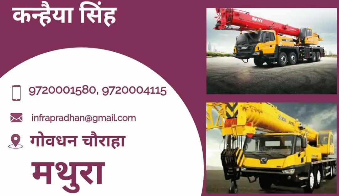 Crane on rent mathura uploaded by Pradhan crane and jcb service on 6/20/2023