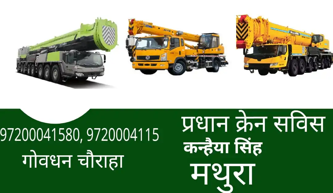 Crane service available mathura uploaded by Pradhan crane and jcb service on 6/20/2023