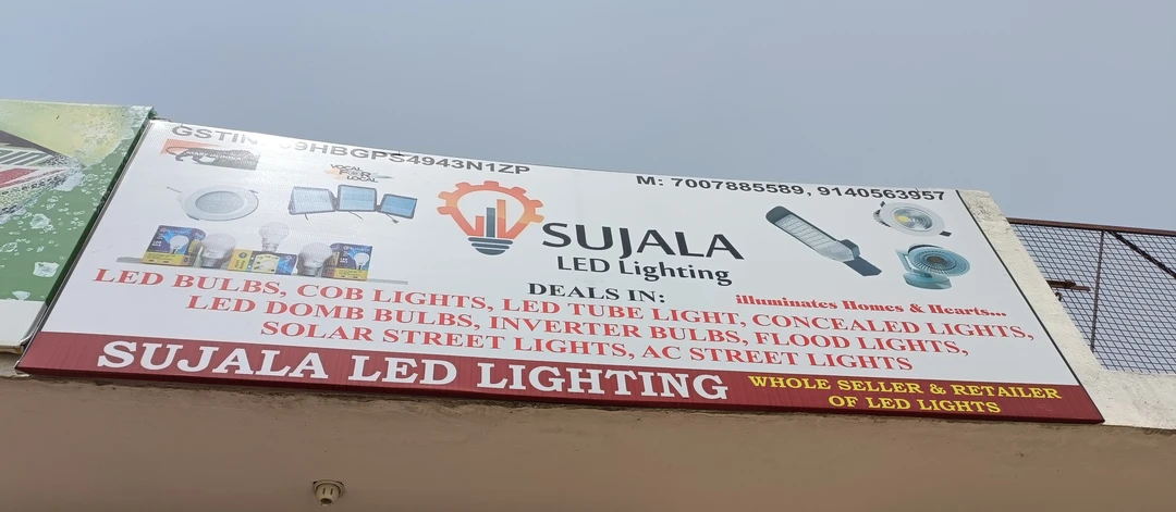 Shop Store Images of SUJALA LED LIGHTING