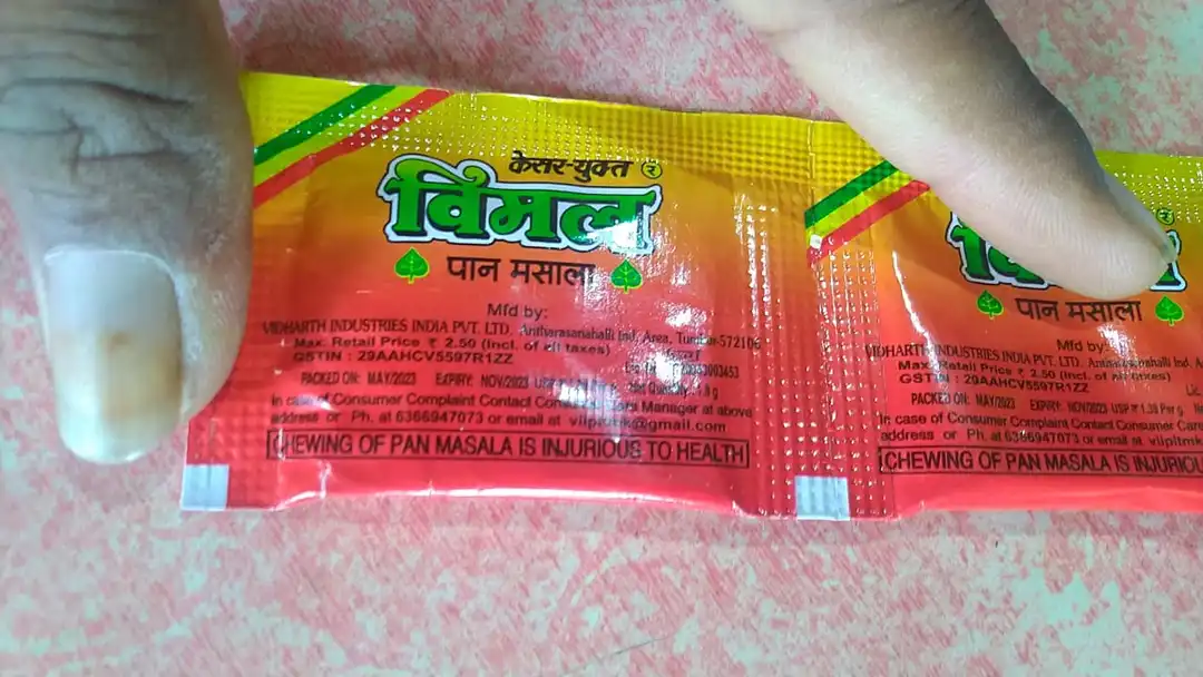 Product uploaded by Vimal Pan Masala Company on 6/20/2023