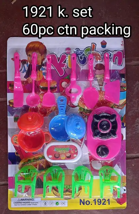 Kitchen set with chair  uploaded by KALYANI TOYS on 6/21/2023