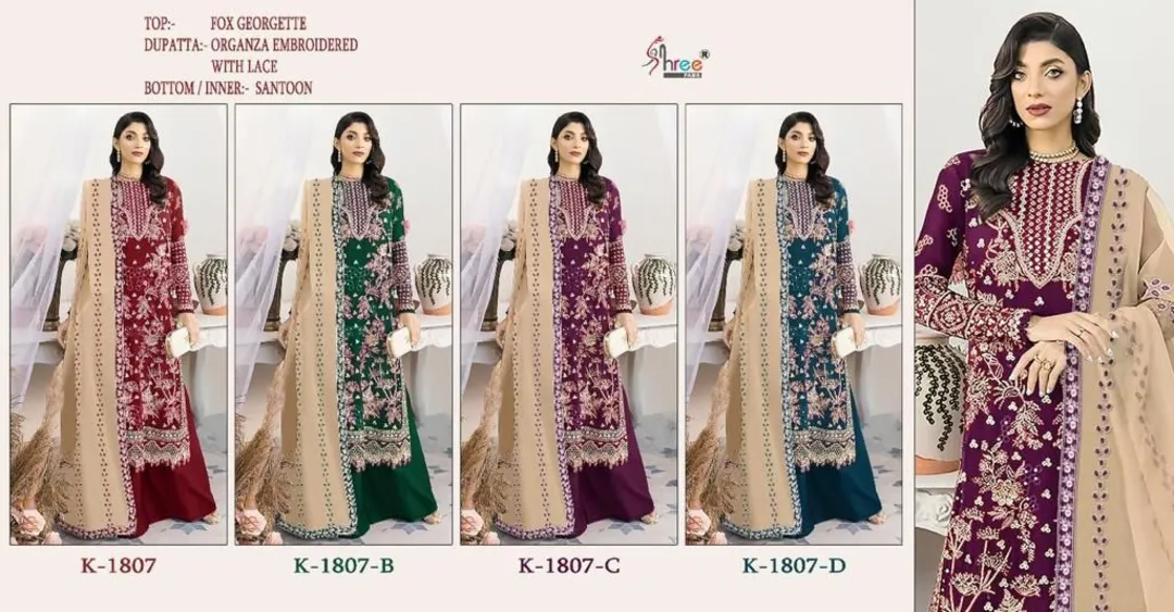 Designer Pakistani suit  uploaded by Maa Fabircs on 6/21/2023