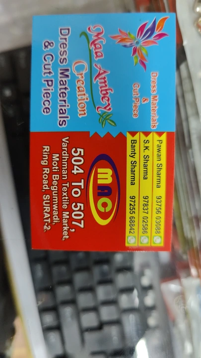 Visiting card store images of Maa ambey creation