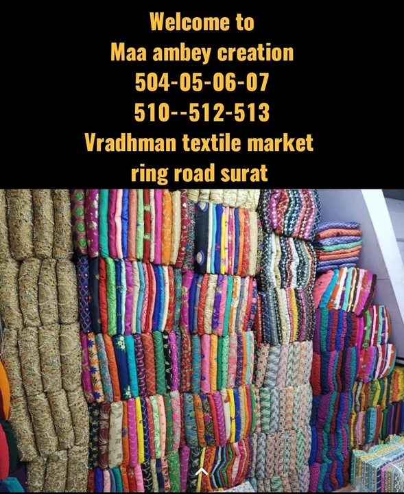 Maa kamdhenu textile | Wholesale manufacturer in , Surat