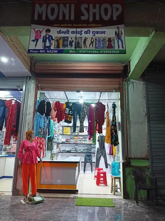 Shop Store Images of Moni shop