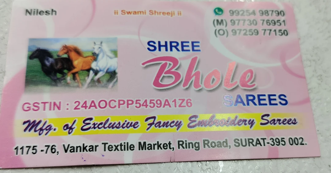 Visiting card store images of Shree bhole sarees