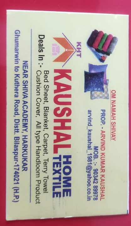 Visiting card store images of Kaushal home textile